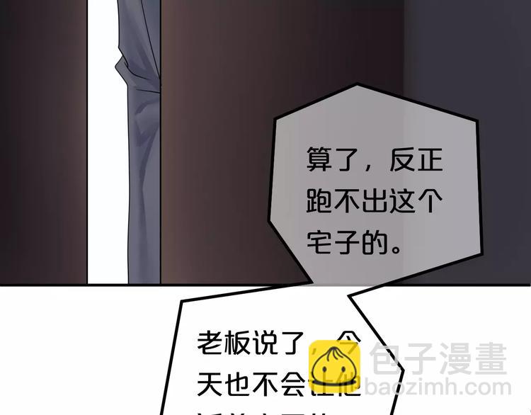 第116话 最后的凶手(1/3)-第134话