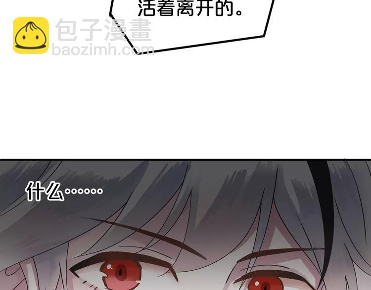 第116话 最后的凶手(1/3)-第134话