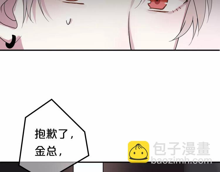 第116话 最后的凶手(1/3)-第134话