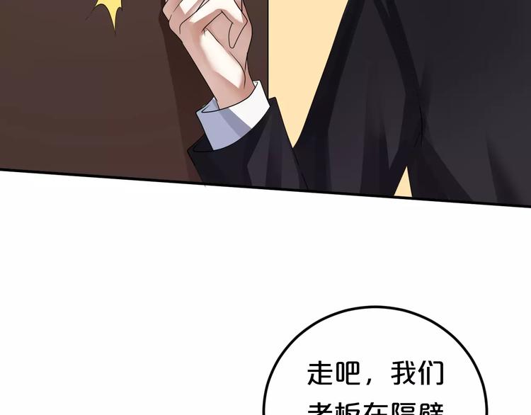 第116话 最后的凶手(1/3)-第134话