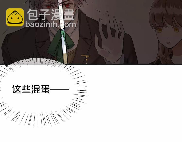 第116话 最后的凶手(1/3)-第134话