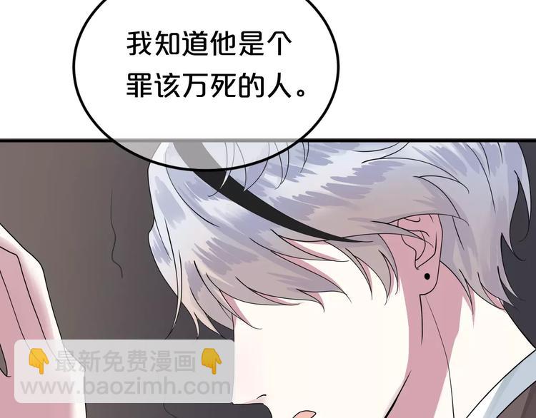 第116话 最后的凶手(1/3)-第134话