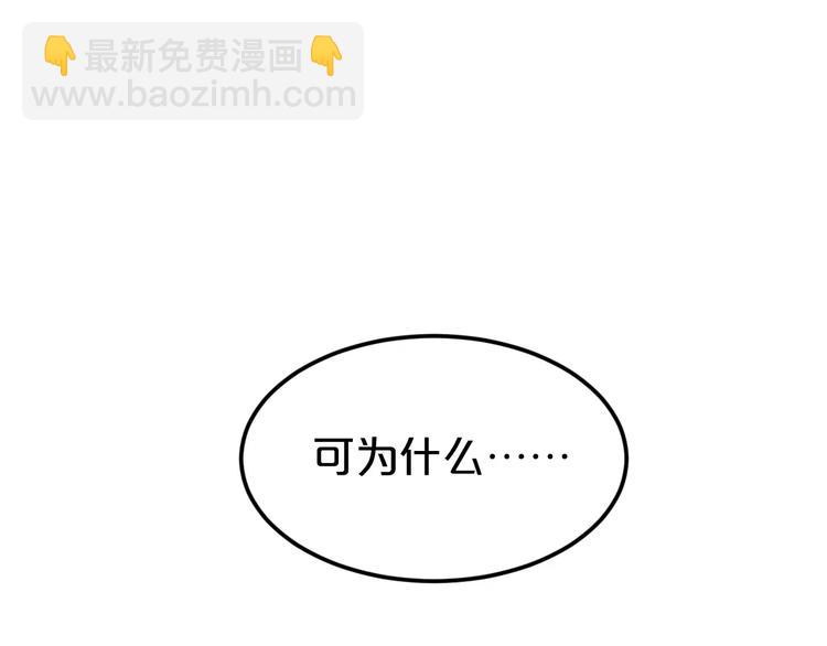 第116话 最后的凶手(1/3)-第134话