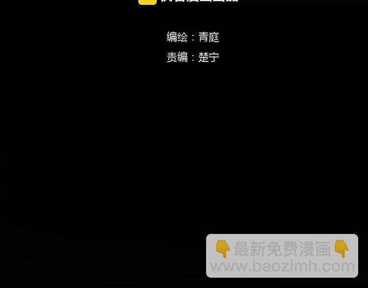 第116话 最后的凶手(1/3)-第134话