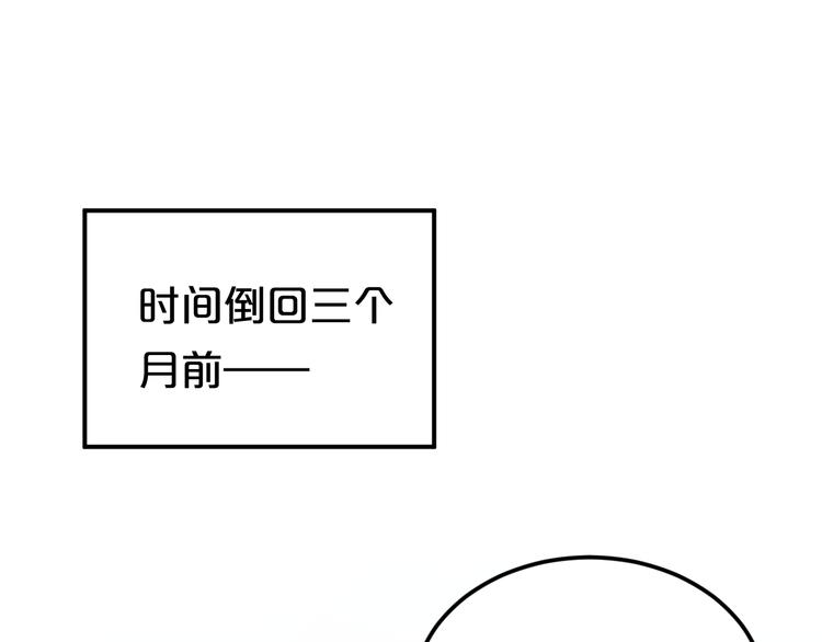 第118话 新的开始(1/3)-第136话