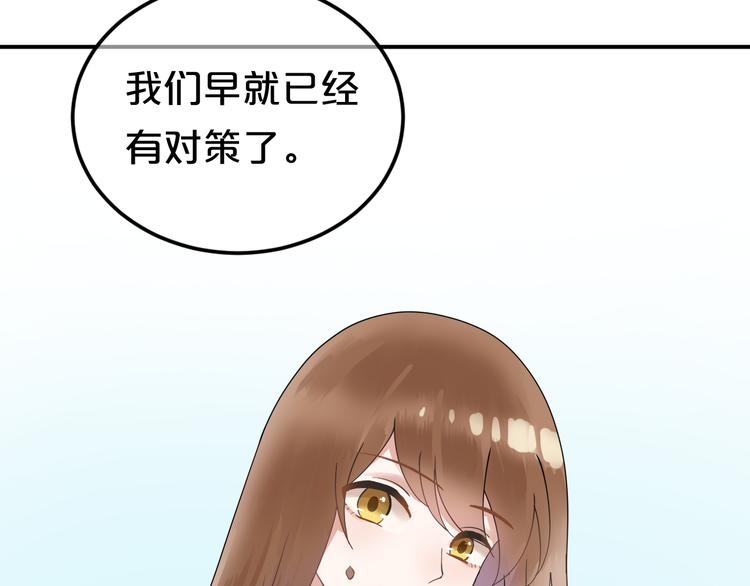 第118话 新的开始(1/3)-第136话