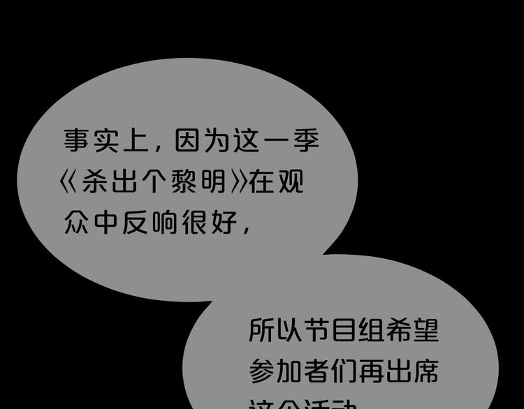 第118话 新的开始(1/3)-第136话