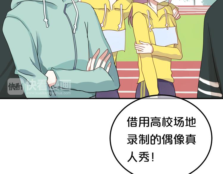 第118话 新的开始(1/3)-第136话