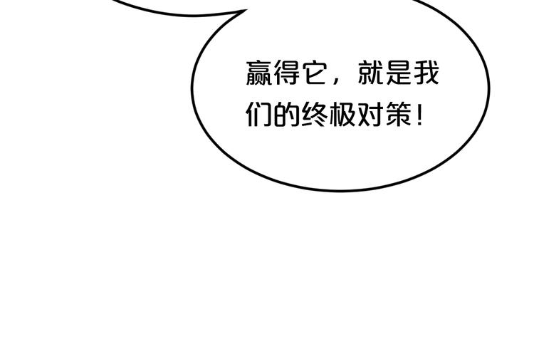 第118话 新的开始(1/3)-第136话