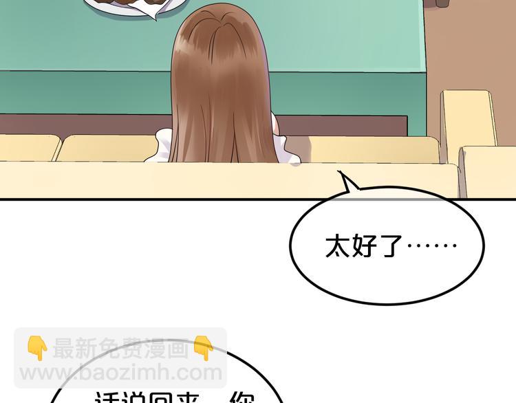 第118话 新的开始(1/3)-第136话