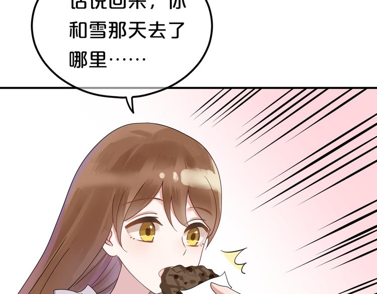 第118话 新的开始(1/3)-第136话