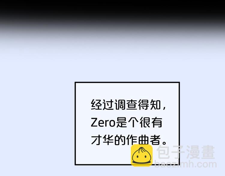 第120话 寻找完美偶像（下）(1/2)-第138话