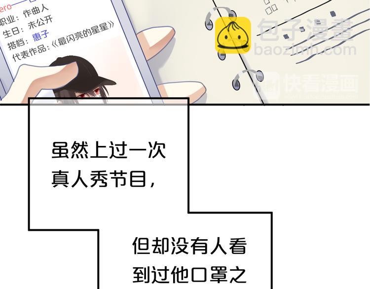 第120话 寻找完美偶像（下）(1/2)-第138话