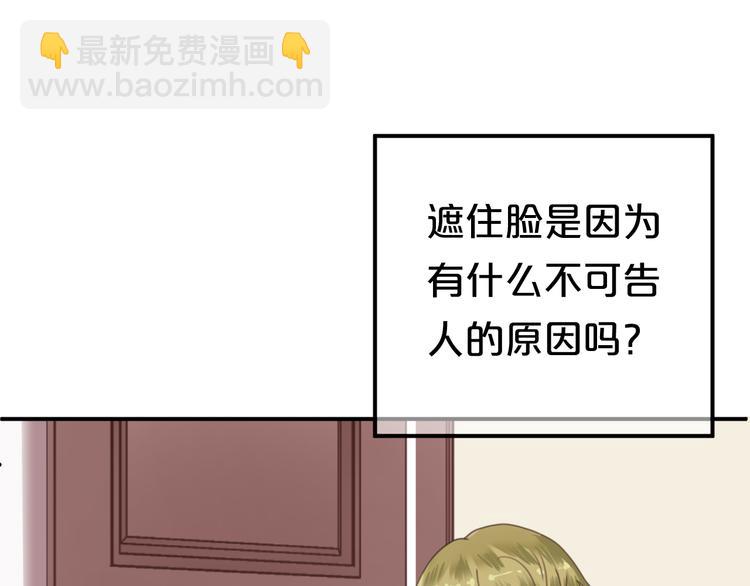 第120话 寻找完美偶像（下）(1/2)-第138话