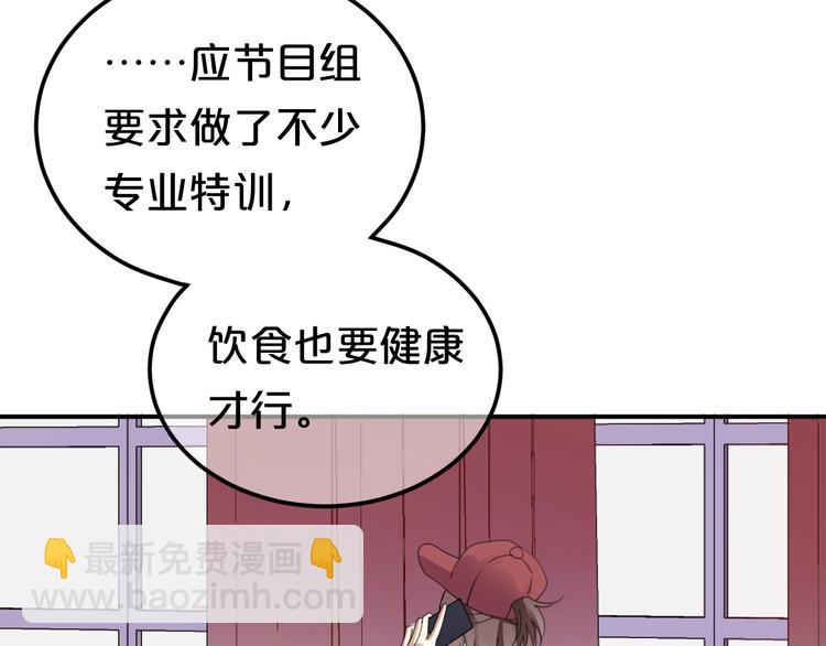 第120话 寻找完美偶像（下）(1/2)-第138话