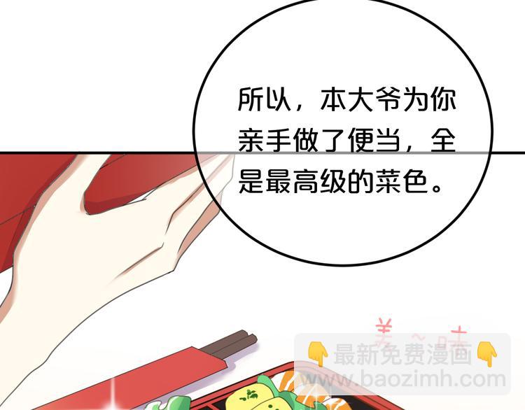 第120话 寻找完美偶像（下）(1/2)-第138话