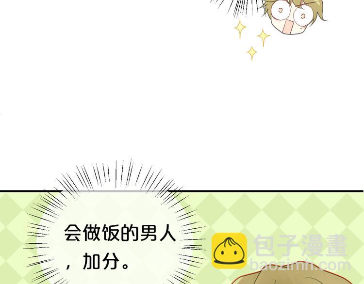 第120话 寻找完美偶像（下）(1/2)-第138话