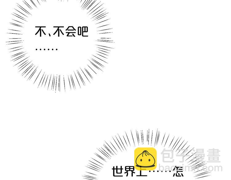 第120话 寻找完美偶像（下）(1/2)-第138话