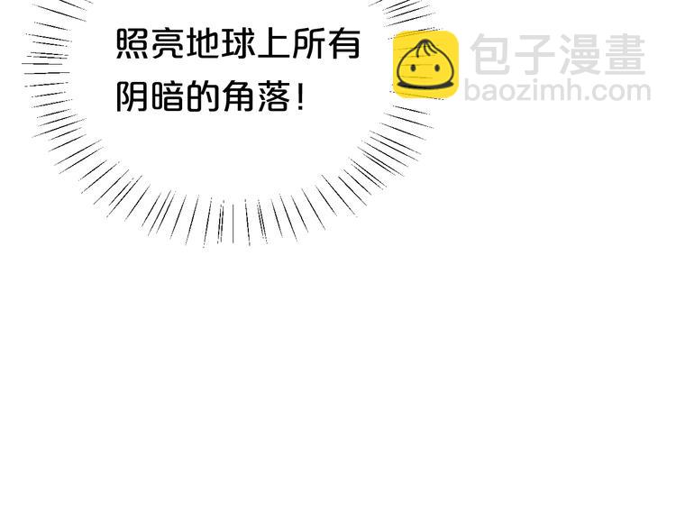 第120话 寻找完美偶像（下）(1/2)-第138话