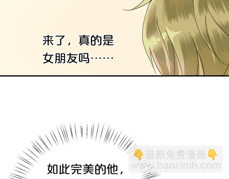 第120话 寻找完美偶像（下）(1/2)-第138话