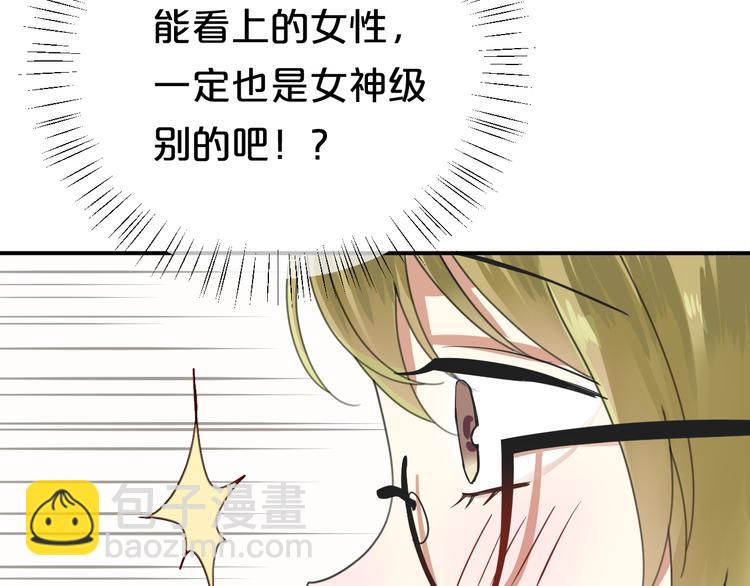 第120话 寻找完美偶像（下）(1/2)-第138话