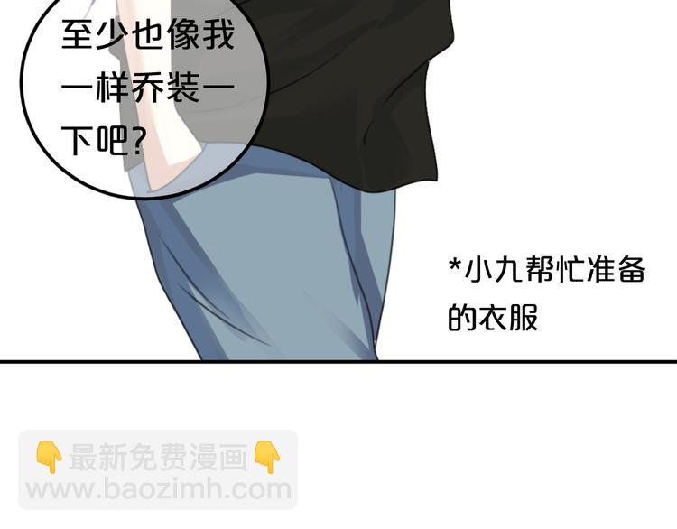 第120话 寻找完美偶像（下）(1/2)-第138话