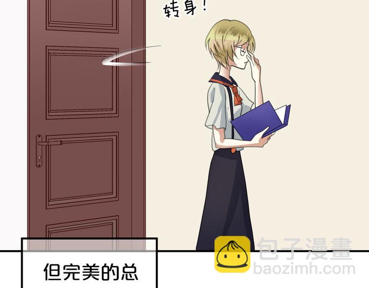 第120话 寻找完美偶像（下）(1/2)-第138话