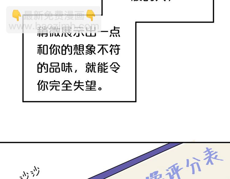 第120话 寻找完美偶像（下）(1/2)-第138话