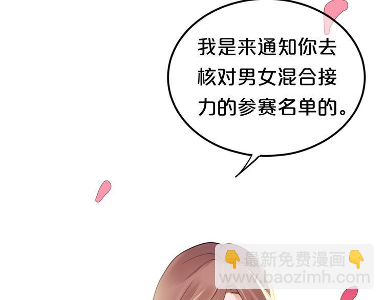 第122话 比赛开始！(1/3)-第140话