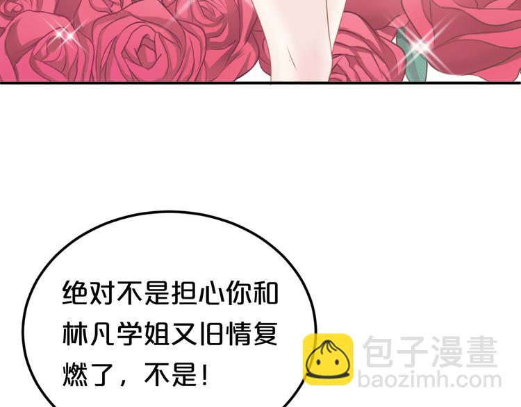 第122话 比赛开始！(1/3)-第140话