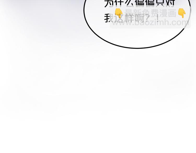 第122话 比赛开始！(1/3)-第140话