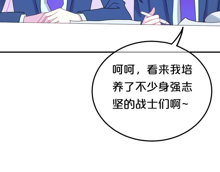 第122话 比赛开始！(1/3)-第140话