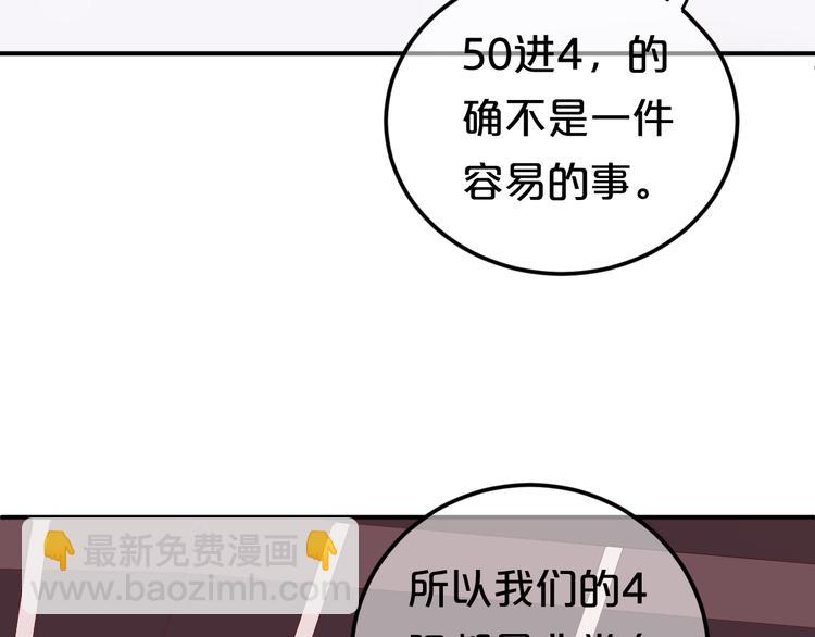 第122话 比赛开始！(1/3)-第140话