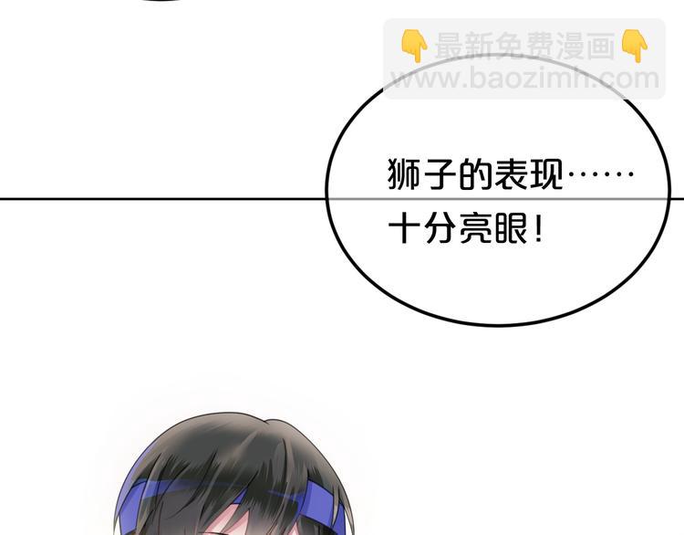 第122话 比赛开始！(1/3)-第140话