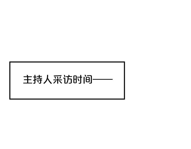 第122话 比赛开始！(1/3)-第140话