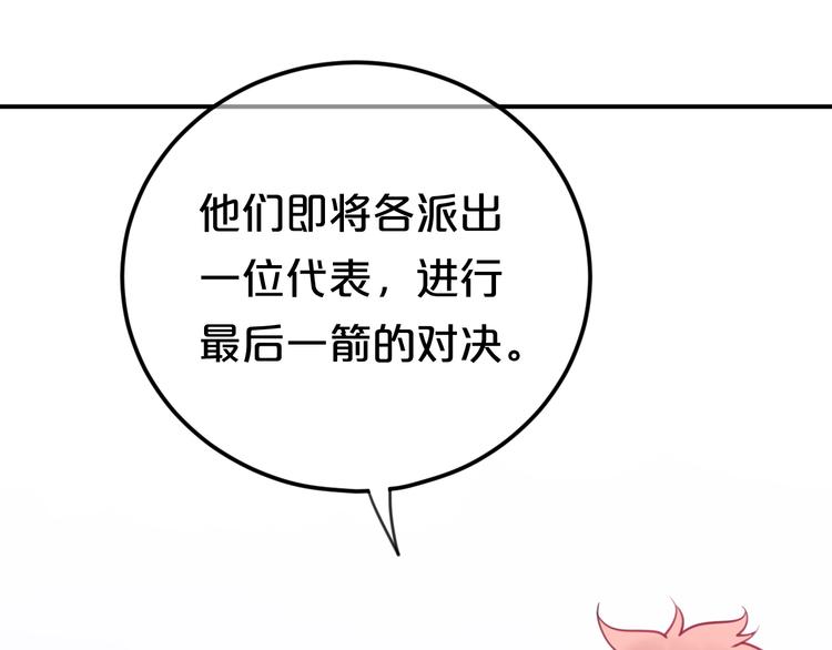 第124话 决战(1/4)-第142话