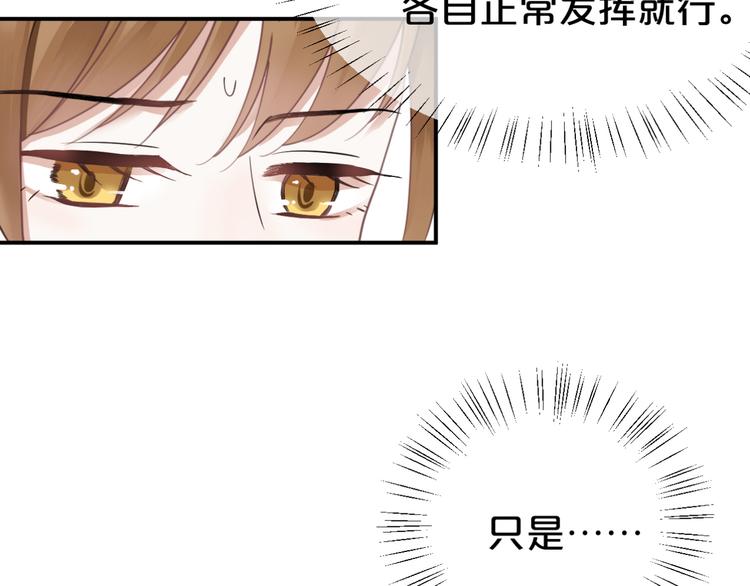 第124话 决战(1/4)-第142话