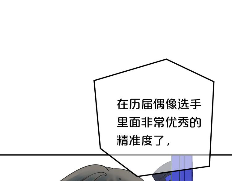 第124话 决战(1/4)-第142话