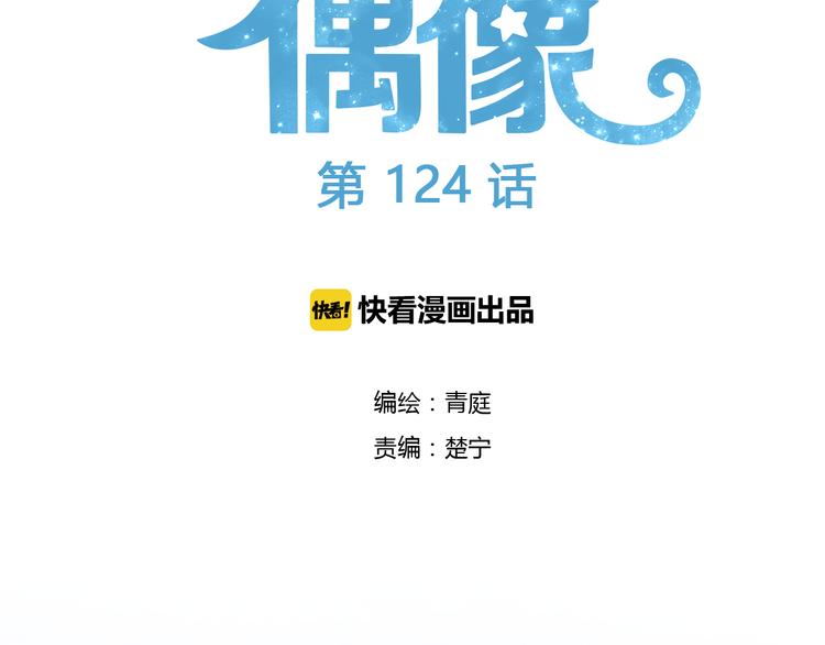 第124话 决战(1/4)-第142话