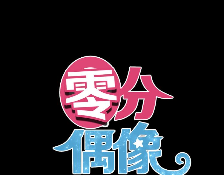 第126话 我们的目的(1/3)-第144话