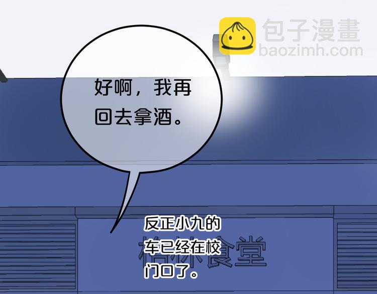 第126话 我们的目的(1/3)-第144话