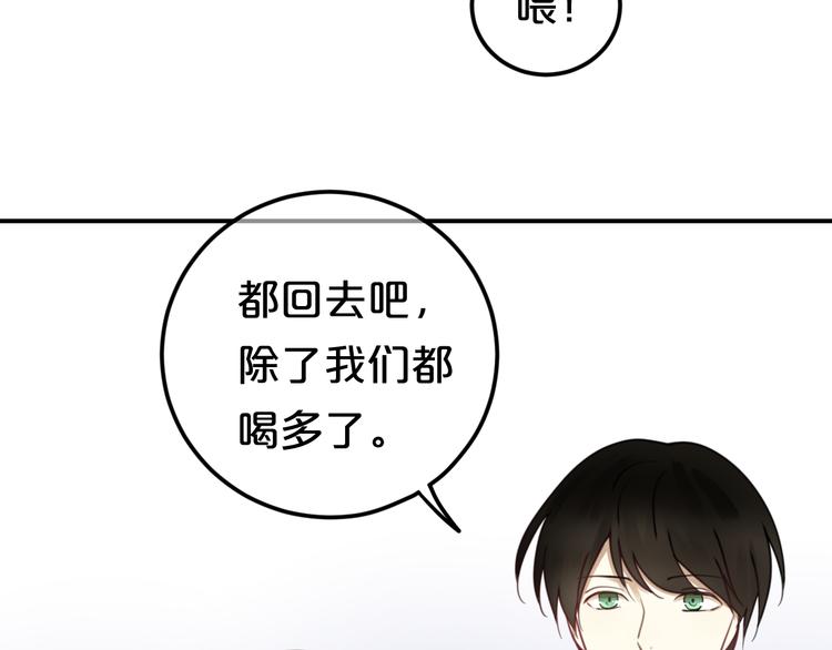 第126话 我们的目的(1/3)-第144话