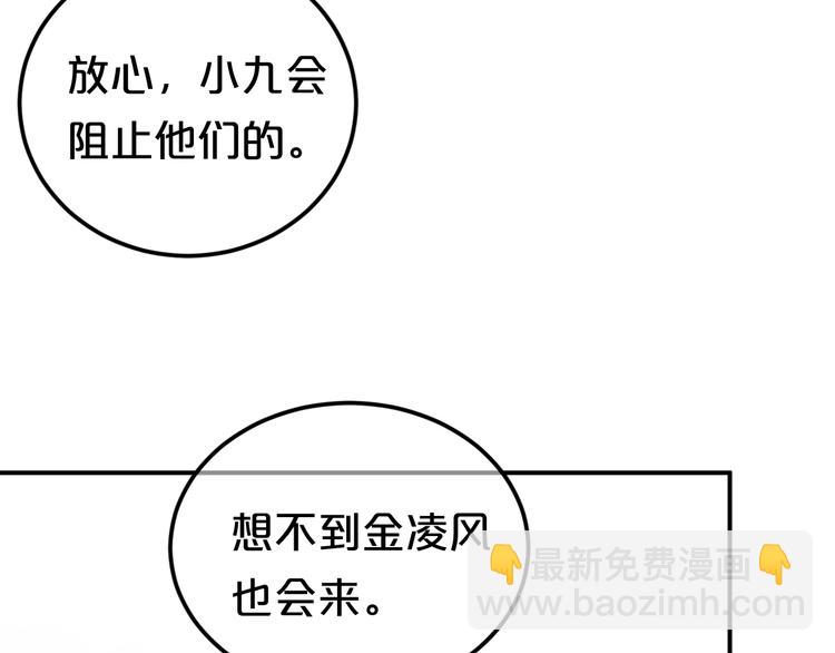 第126话 我们的目的(1/3)-第144话