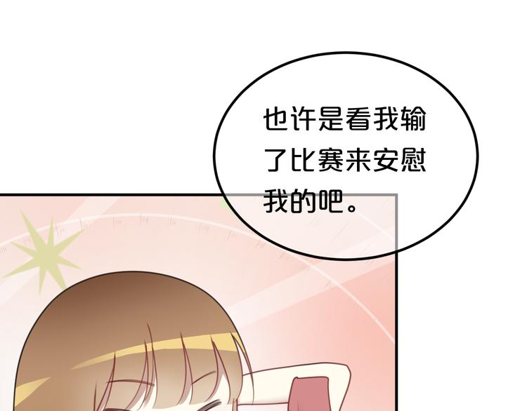 第126话 我们的目的(1/3)-第144话