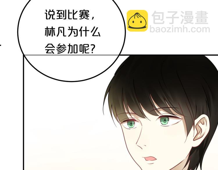 第126话 我们的目的(1/3)-第144话