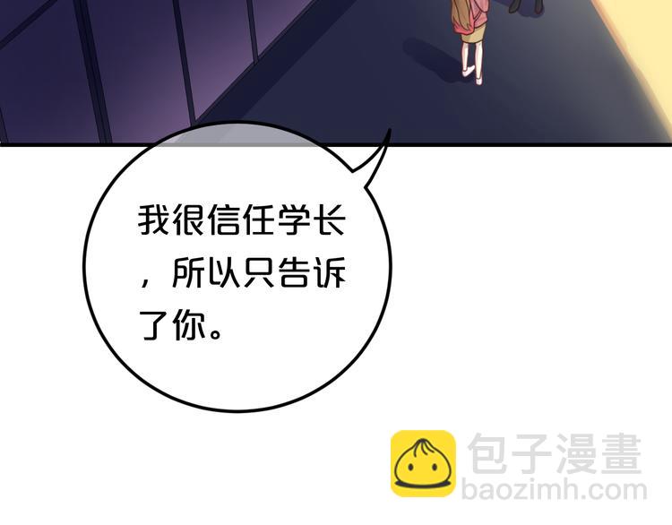 第126话 我们的目的(1/3)-第144话