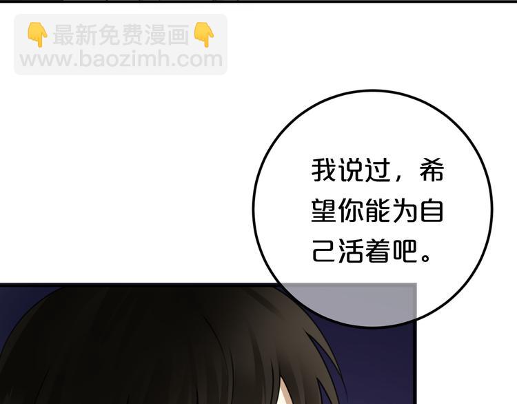 第126话 我们的目的(1/3)-第144话