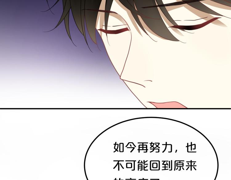 第126话 我们的目的(1/3)-第144话