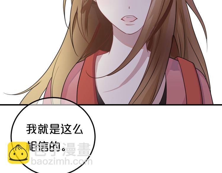 第126话 我们的目的(1/3)-第144话
