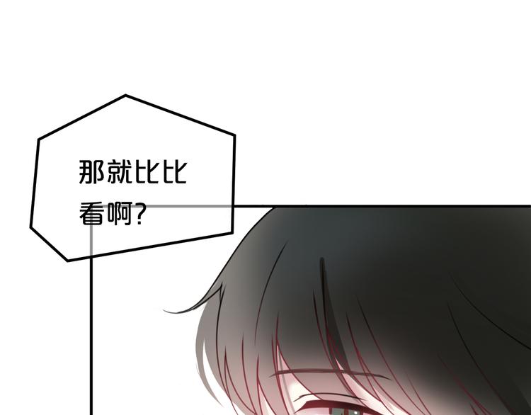 第128话 生日快乐(1/2)-第146话